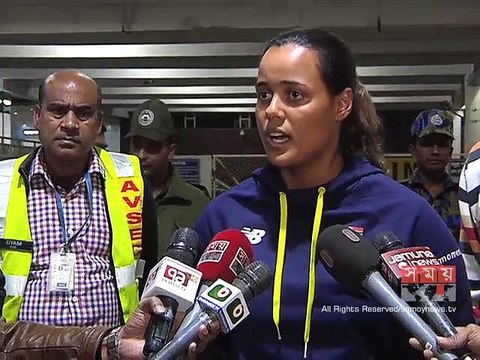 ঢাকায় পৌঁছেছে দ. আফ্রিকা নারী ক্রিকেট দল , নেই নিরাপত্তা শঙ্কা