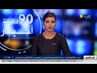 رئيس الجمعية الوطنية للمقاولين  المؤسسات المقاولاتية تعاني التهميش ولم تتلقى مستحقاتها المالية