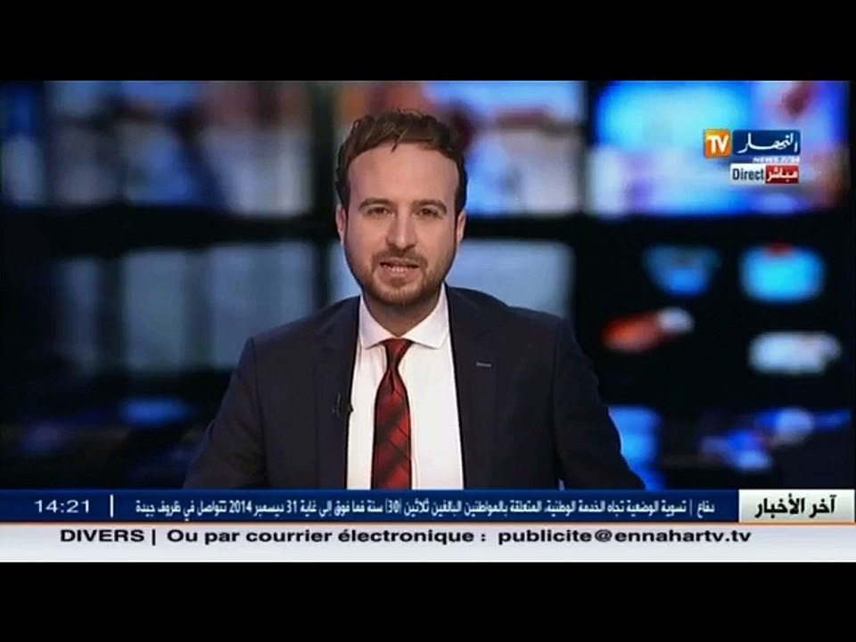 ندوة صحفية لوزيرة التربية ووالي العاصمة زوخ