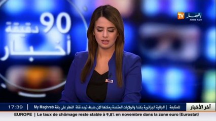 الجلفة  عطية زيوش..بين ألام الإعاقة ومآساة الفقر