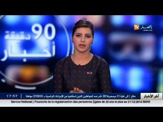 رئيس الجمعية الوطنية للمقاولين  المقاول الأجنبي في المرتبة الأولى والجزائري يعرقل