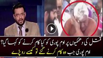 Om Puri Was Forced By Ajit Doval To Do What Amir Liaquat Telling About Om Puri Only A News