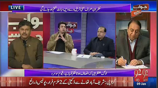 Jawab Chahye - 9th January 2017