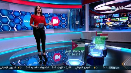برنامج شير | محاربة الفكر الإرهابي | 2017.1.9