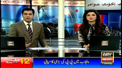 Headlines 0000 10th January 2017