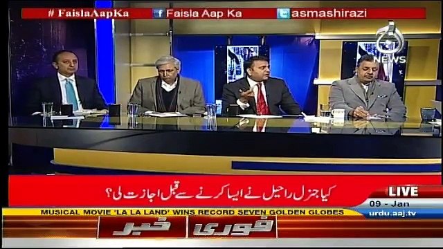 Fawad Chaudhry Badly Making Fun of Defence Minister Khawaja Asif