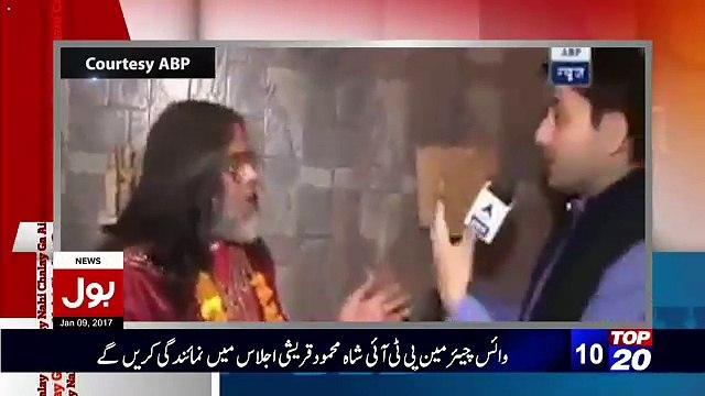 Watch Why Swami Om Slaps Salman Khan...