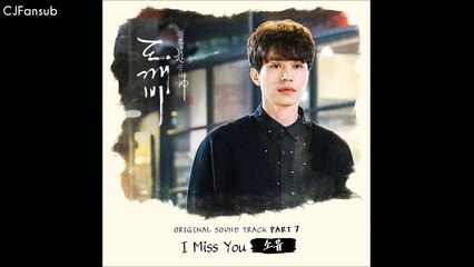[VOSTFR HD] Soyou - I Miss You [GOBLIN OST PART 7]