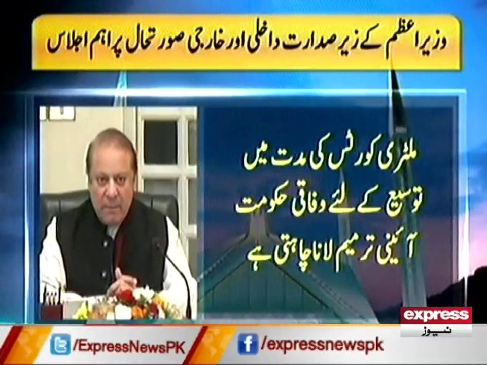 PM high level meeting
