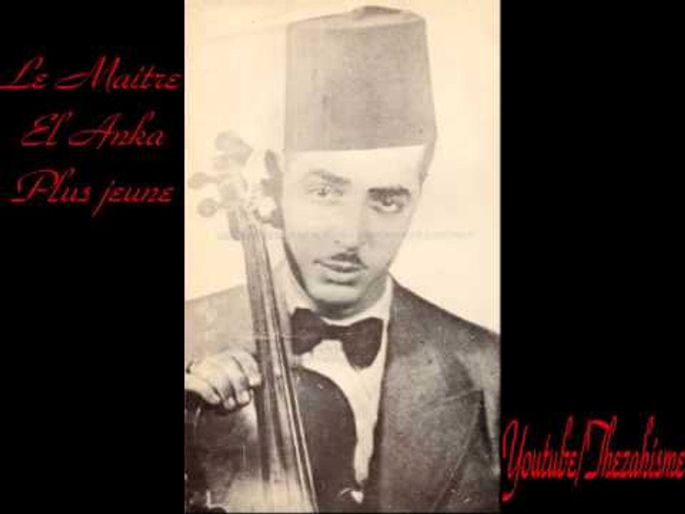 EL HADJ EL ANKA   Rabi aal el mlih idabbar