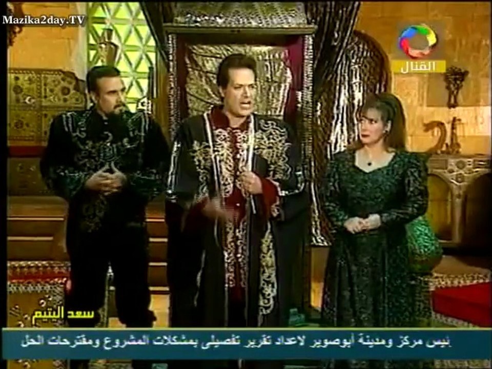 الحلقة الاخيرة من المسلسل النادر سعد اليتيم موقع شو موفيز showmoviz.com