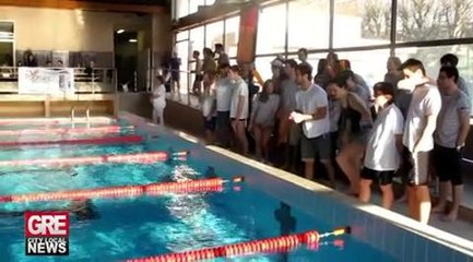 GEM swimming cup