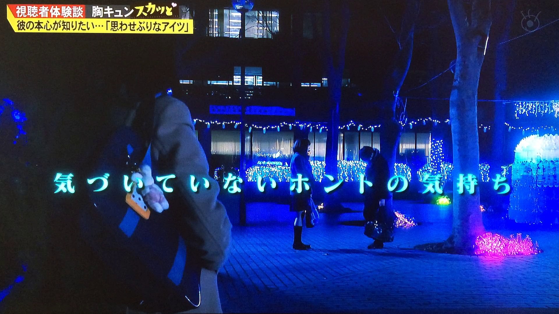 2017 1 2 胸キュン Video Dailymotion