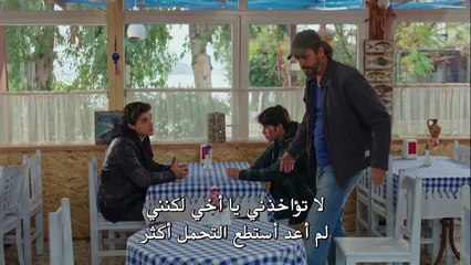 حكاية بودروم الحلقة 18 القسم 2