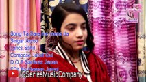 Pashto New Songs 2017 Janana Arzo Naz New Songs 2017 Pashto New HD Songs 201 HD
