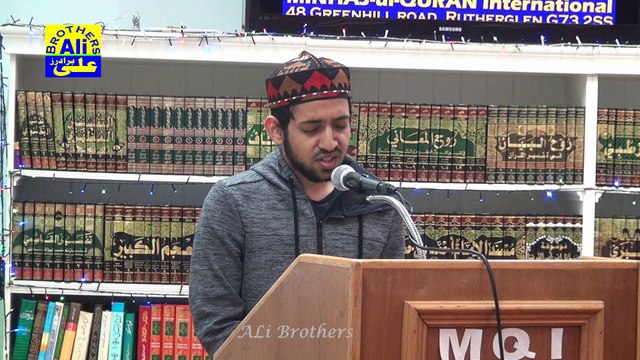 Tilawat by Yaqoob Hayat at MQI Glasgow on Milad u Nabi Program Dec 2016