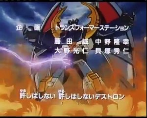 Transformers - Victory Opening-UN296s-i1k4