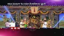 Om Namo Venkatesaya Movie Trailer Release