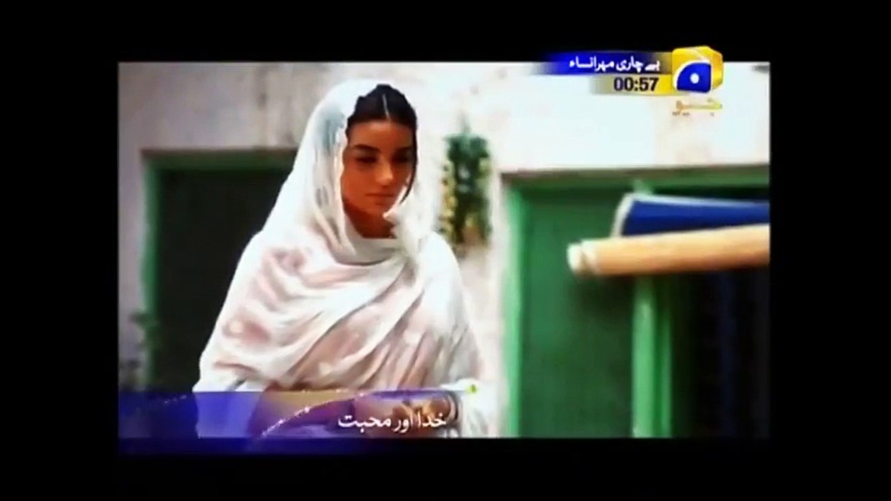 Khuda Aur Mohabbat - Season 2 - Episode 12 Promo | Har Pal Geo