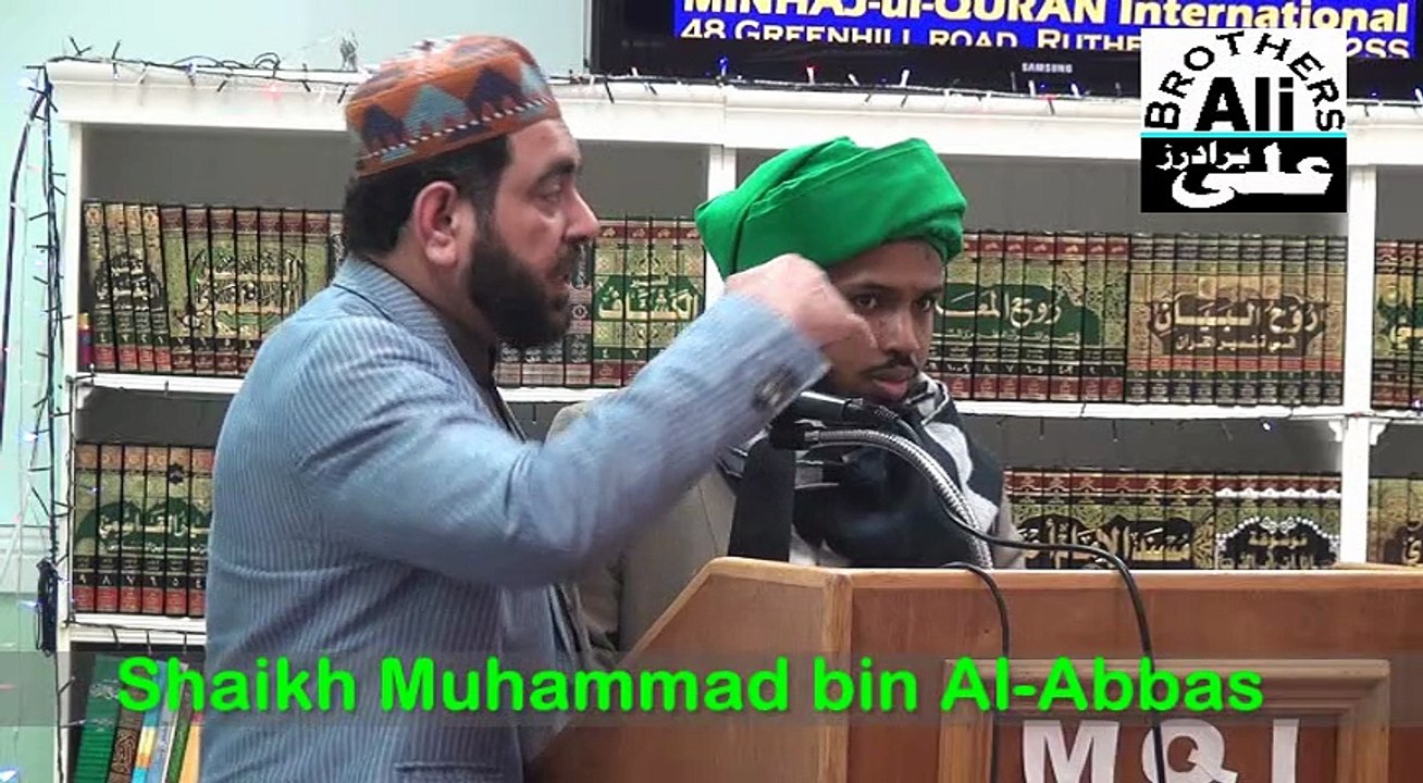 Durood Sharif by Shaykh Muhammad Bin Abbas, at MQI Glasgow on Mawlid 11 Dec 2016