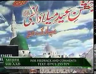 Sarkar De Naal Muhabat Sadi Azlaan By Qari Shahid Mehmood By Famazia