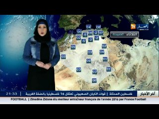 الاحوال الجوية   درجات حرارة منخفضة وأمطار مرتقبة ليوم الثلاثاء 10 جانفي 2017