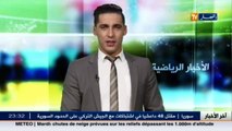 Bein Sports تبتز الجزائريين في عز التقشف بعد إنهيارها في فرنسا