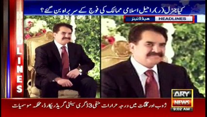 Headlines 0900 10th January 2017