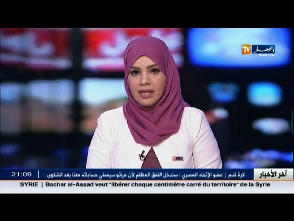 سفارة الولايات المتحدة الامريكية بالجزائر   برن...