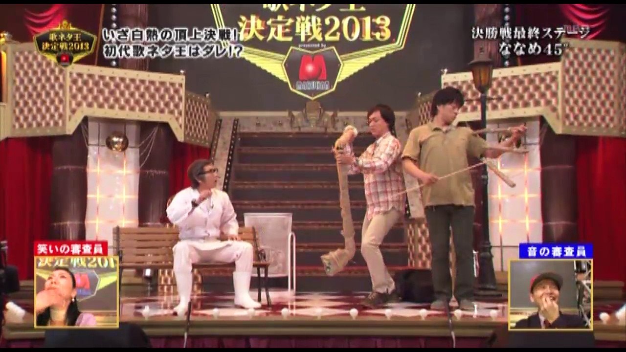 Utaneta ななめ45②