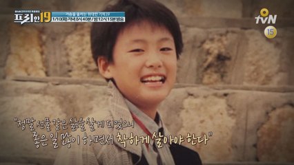 [선공개] 오상진, 탯줄이 목에 감긴 채로 태어나... '선물같은 삶'