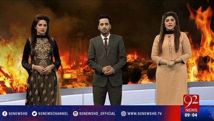 Karachi: Lyari house fire kills three children - 92NewsHD