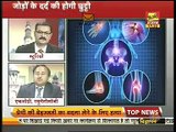 Dr. Indrajit Agrawal, Paras Hospital Gurgaon talks about Freedom from Arthritis on Delhi Aaj Tak