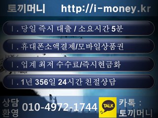 ♠단박대출핸드폰☏oIo.4972.1744が핸드폰단박대출#즉시대출핸드폰!!즉시대출휴대폰#핸든폰즉시대출#휴대폰즉시대출#휴대폰대출が소액대출전문#휴대폰소액결제♠대출소액핸드폰
