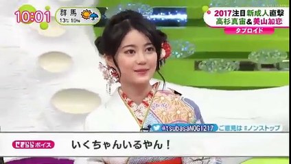 乃木坂46 生田絵梨花 新成人の抱負 ノンストップ 2017-01-09-mkCEEID9s3g