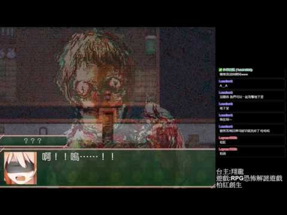 那被詛咒的出生 ▏【翔龍實況】恐怖RPG解謎遊戲 柏紅創生 #08