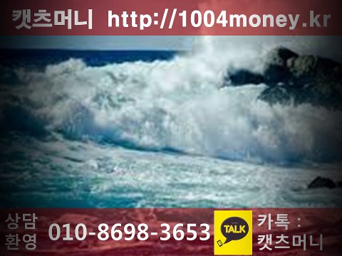 #대출소액핸드폰~휴대폰결제현금#소액결제현금☏010-8698-3653$핸드폰소액결제#현금소액결제!소액 연체자#상품권매입 모바일$결제현금 핸드폰#소액결제 핸드폰!현금결제 소액