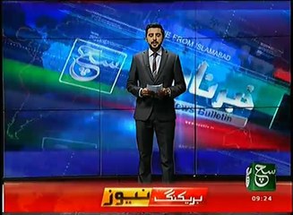 News Bulletin 09am 10 January 2017 Such TV