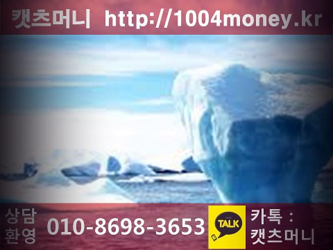 %소액결제 핸드폰#현금결제 소액#현금결제 휴대폰☏010-8698-3653^소액결제 휴대폰#소액대출휴대폰/휴대폰소액결제#휴대폰결제현금%소액연체자#상품권매입모바일/소액대출전문