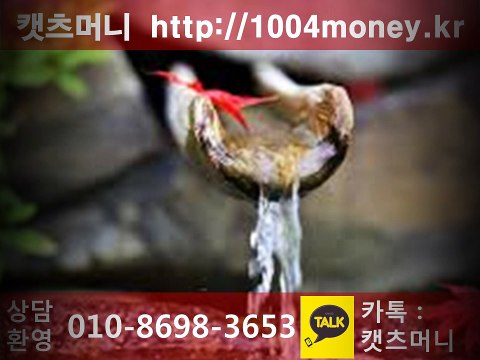 ♠소액 연체자が상품권매입 모바일#핸드폰소액대출!!휴대폰대출☏010-8698-3653#소액대출전문#현금결제 휴대폰#소액결제 휴대폰が소액대출휴대폰#소액대출핸드폰♠휴대폰현금결제