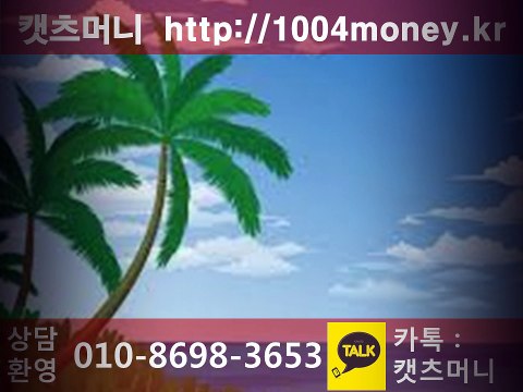 ∞결제소액휴대폰ぢ현금소액결제#소액 연체자!$상품권매입 모바일☏010-8698-3653#결제현금 핸드폰#핸드폰소액결제#핸드폰결제현금ぢ모바일상품권매입#소액결제 휴대폰∞소액대출휴대폰