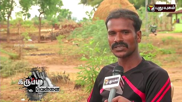 Kunnam Muruganantham Murdered by Wife _clip3
