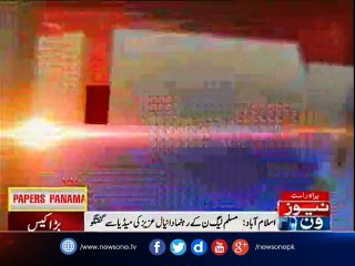 Daniyal Aziz talks to media over Panama Case
