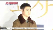 '스타 총 출동' 영화 [여교사] 특별 시사회 현장