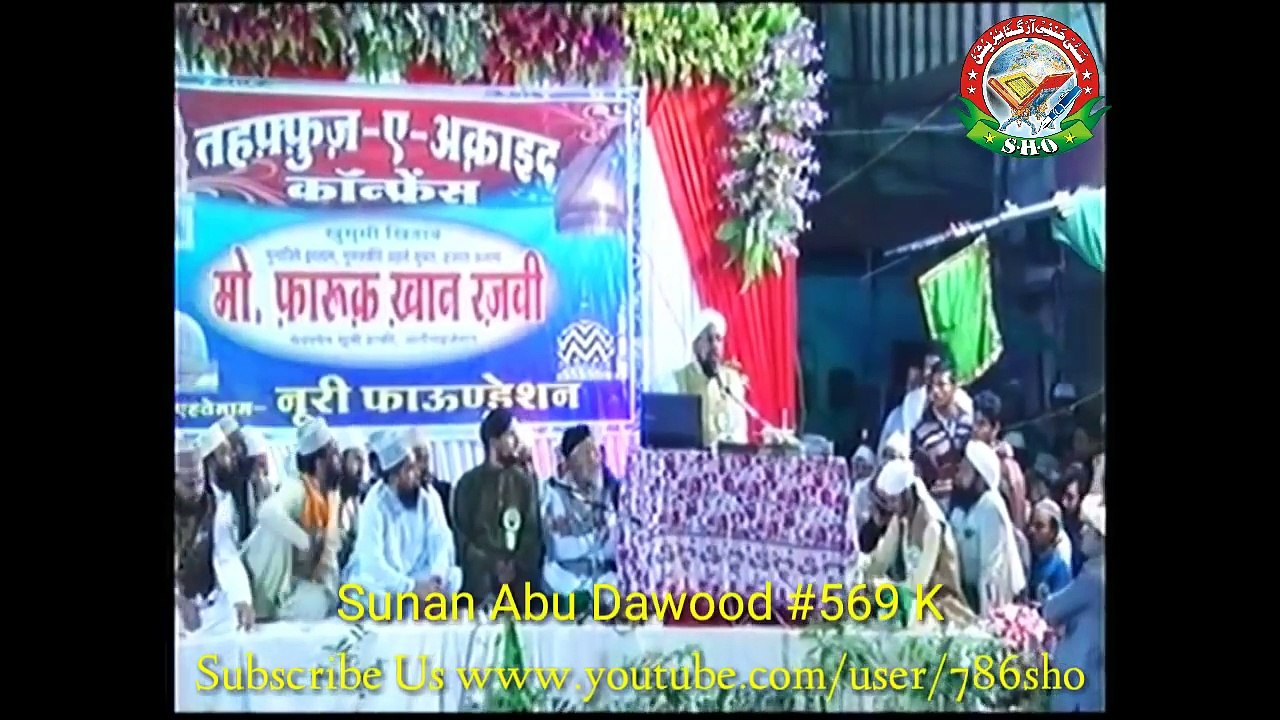 Aurato Ka Masjid Me Jaana Imam Ban Na Women's Right Jawab by Farooque Khan Razvi
