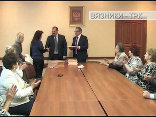 "Новости плюс" от 09.01.2017