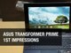 Asus Transformer Prime - First Impressions