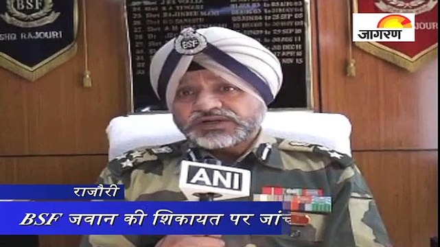 BSF जवान की शिकायत पर जांच के आदेश जारी