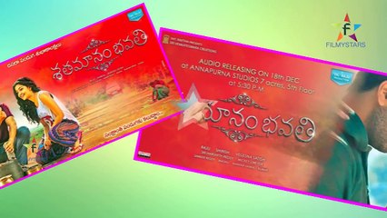 Pawan's Katama Rayudu Movie TEASER Eppudosthundho Telusa....- -- Filmystarss (1)