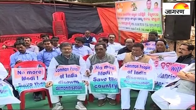 नोटबंदी ने किया नाक में दम, लगातार जारी प्रदर्शन